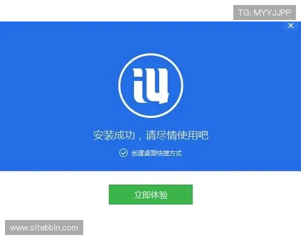必赢中国网站下载官网安全稳定，快速下载安装最新版本软件体验