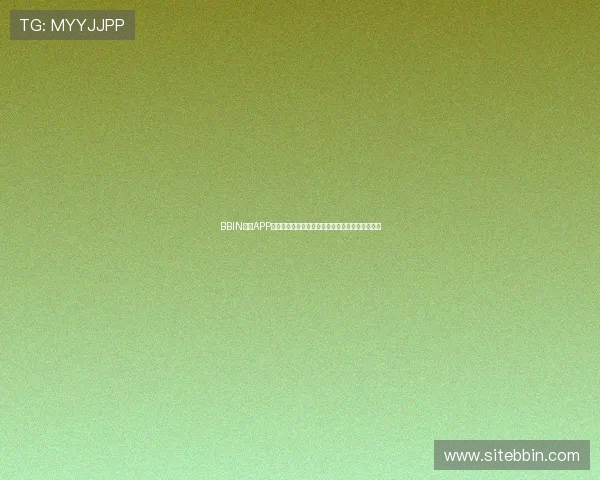 BBIN体育APP下载安装指南：操作流程与常见问题解决方案介绍