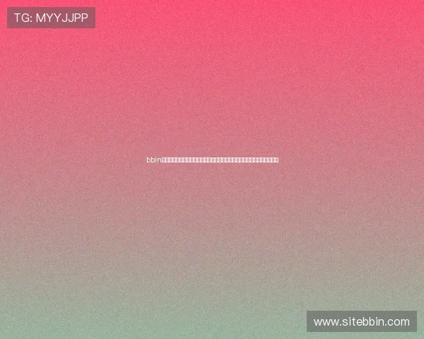 bbin体育网安全可靠的平台特色介绍，保障用户资金与个人信息安全的详细指南